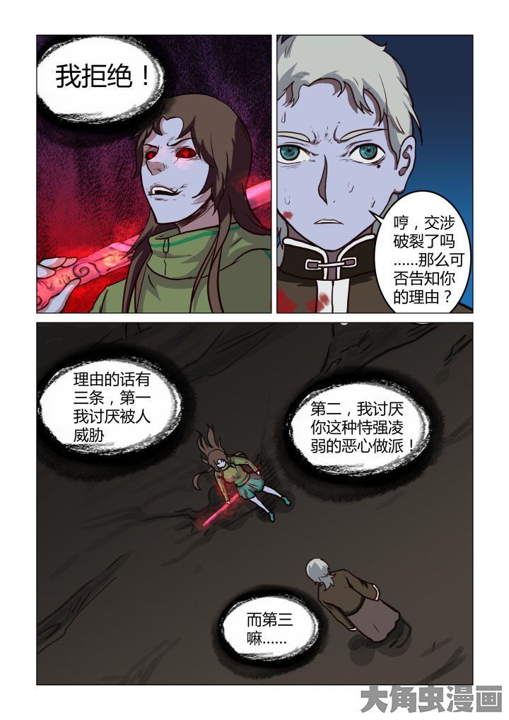 第59章：