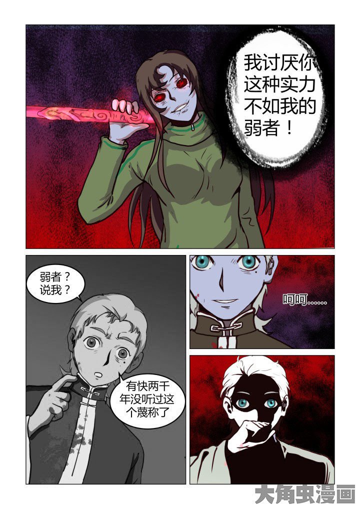 第59章：