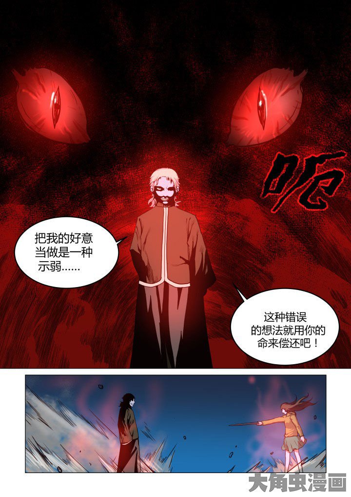 第59章：