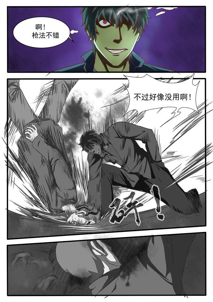 第6章：