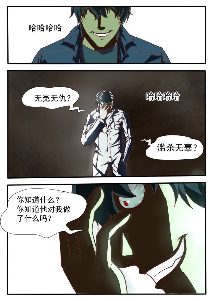 第6章：