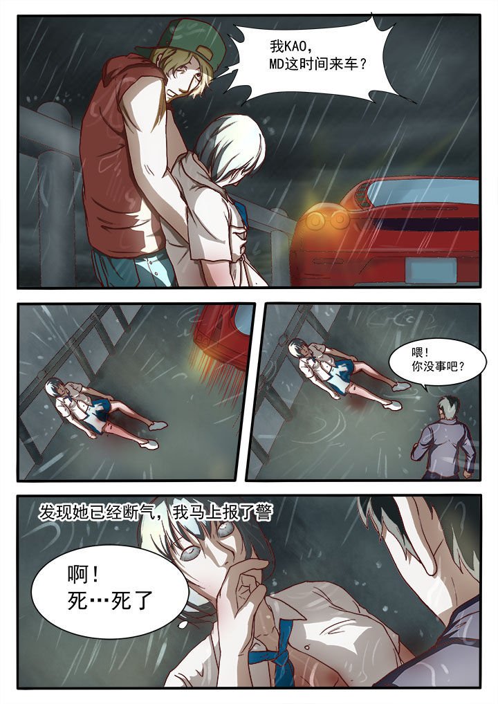 第6章：