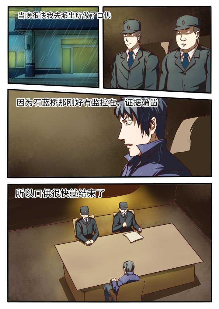 第6章：