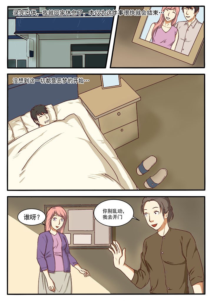 第6章：