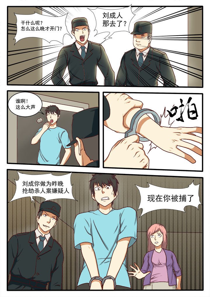 第6章：