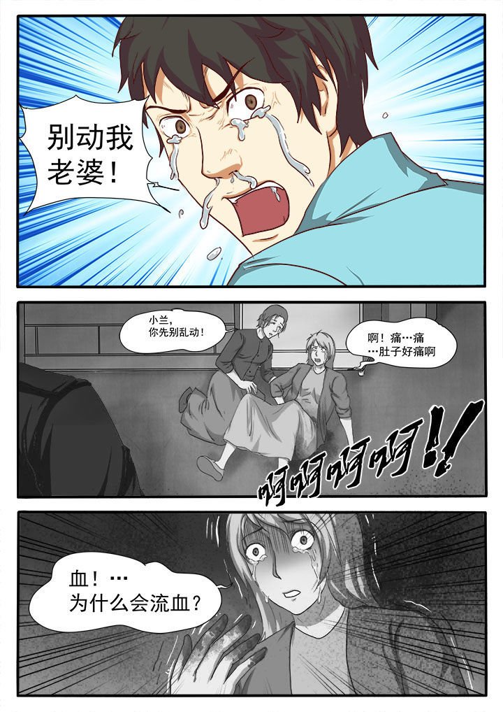 第6章：