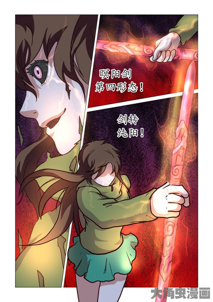 第60章：