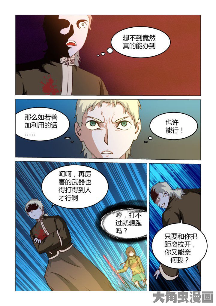 第60章：