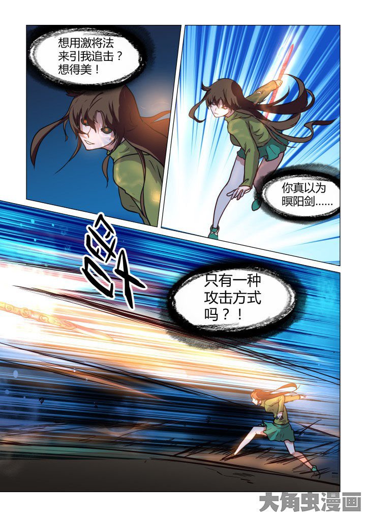 第60章：
