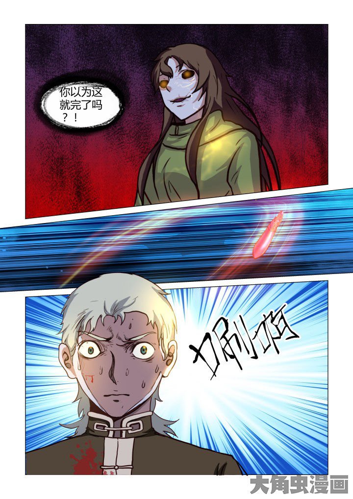 第60章：