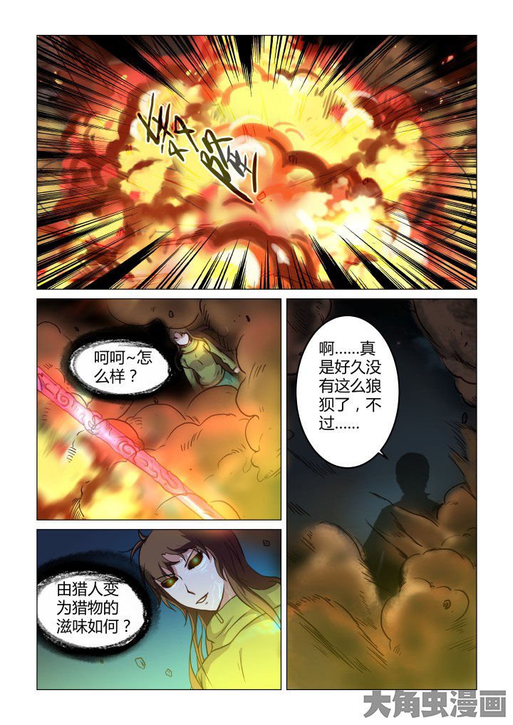 第60章：