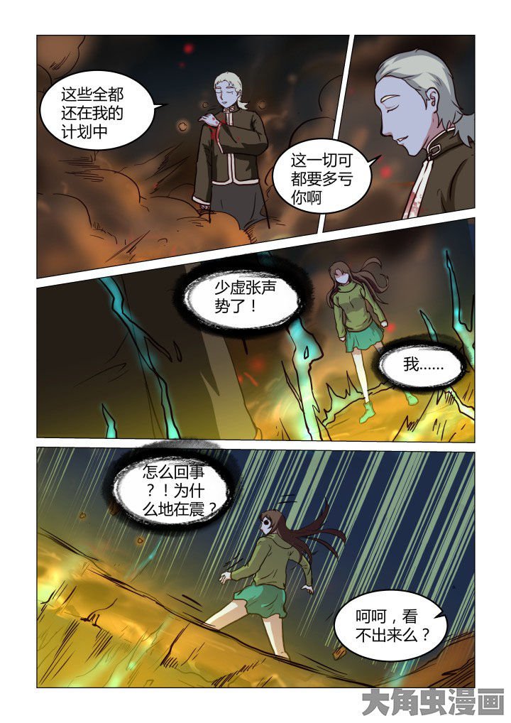 第60章：