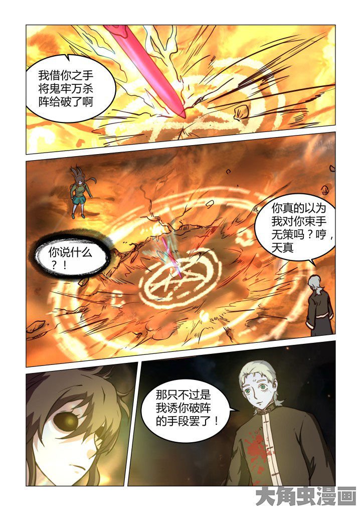 第60章：