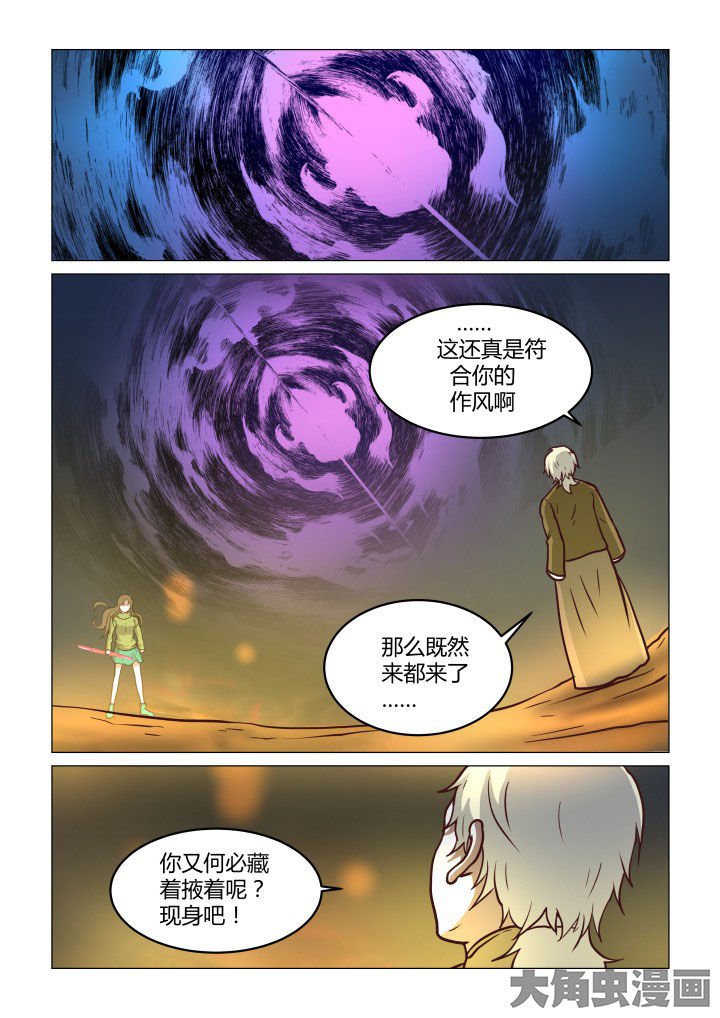 第61章：