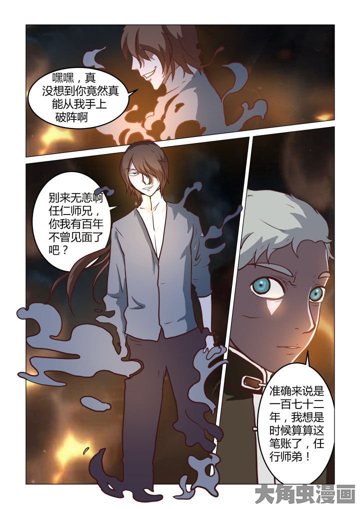 第61章：