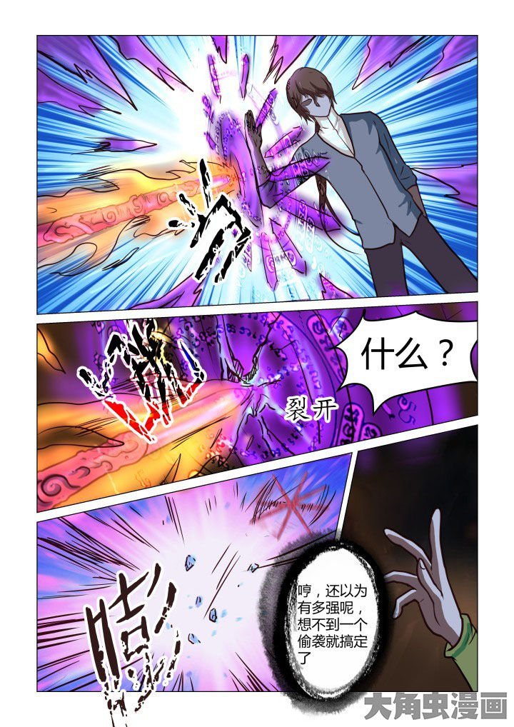 第61章：