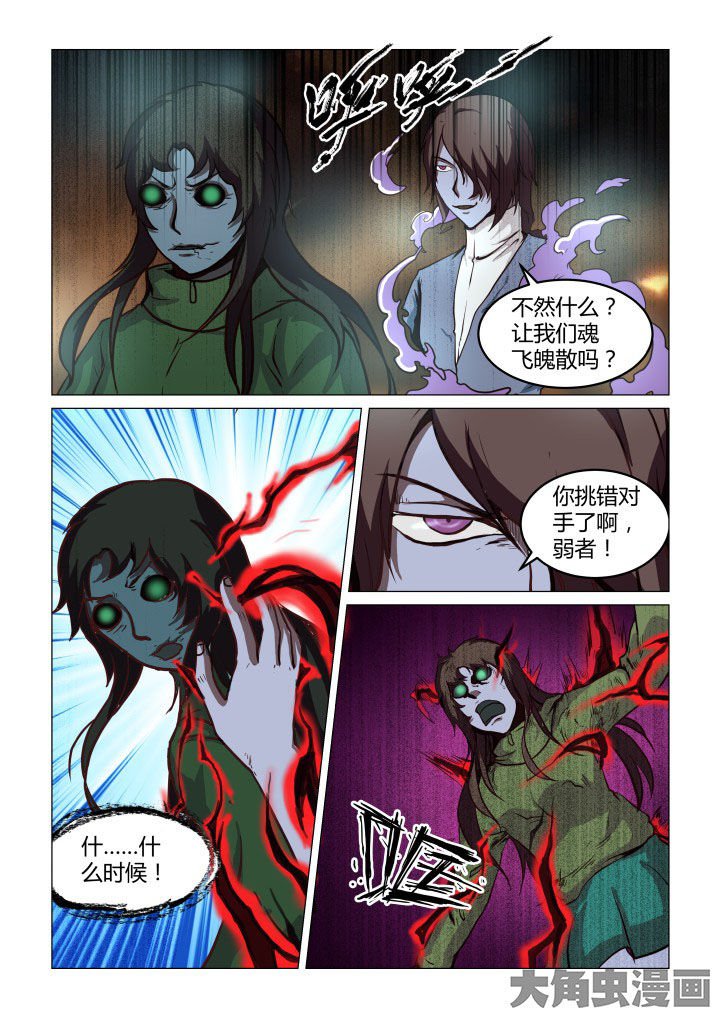 第62章：