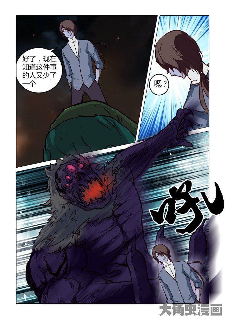 第62章：