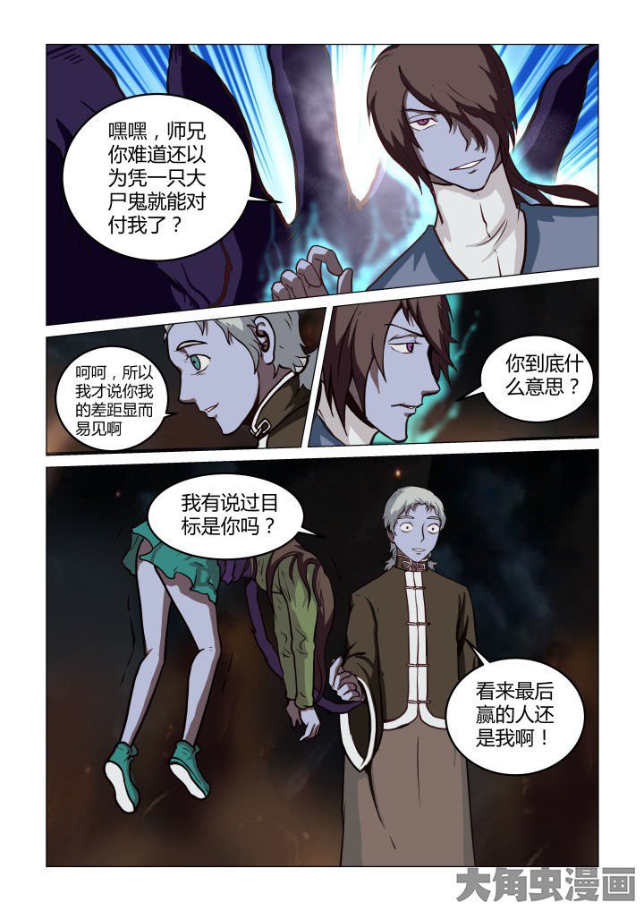 第62章：