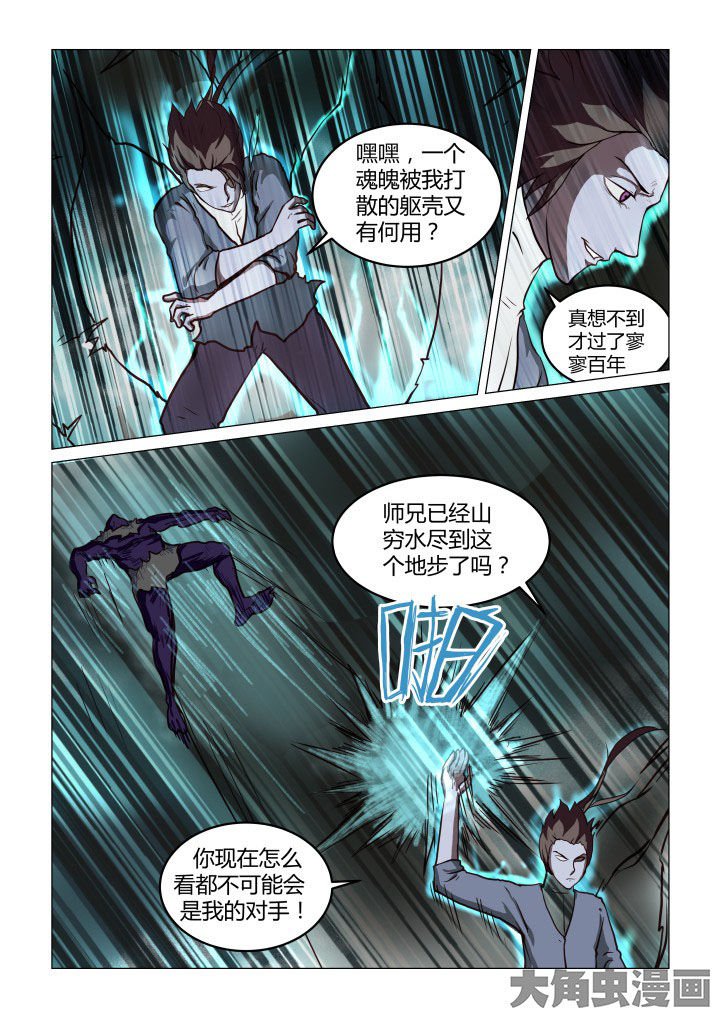 第62章：