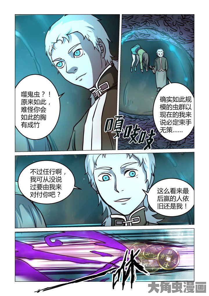 第62章：