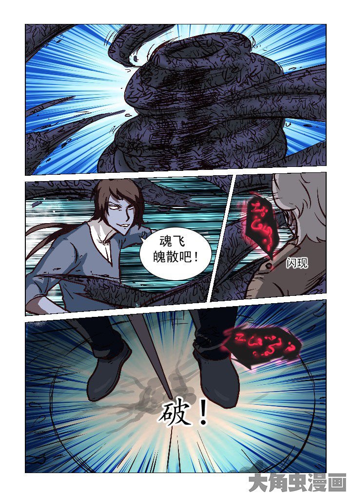 第63章：