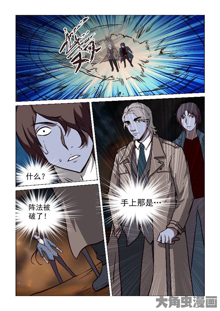 第63章：