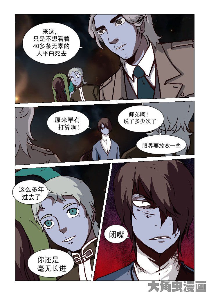 第63章：