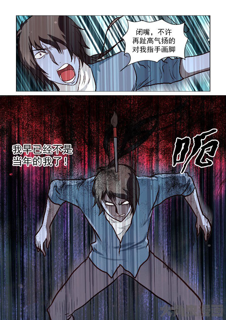第63章：