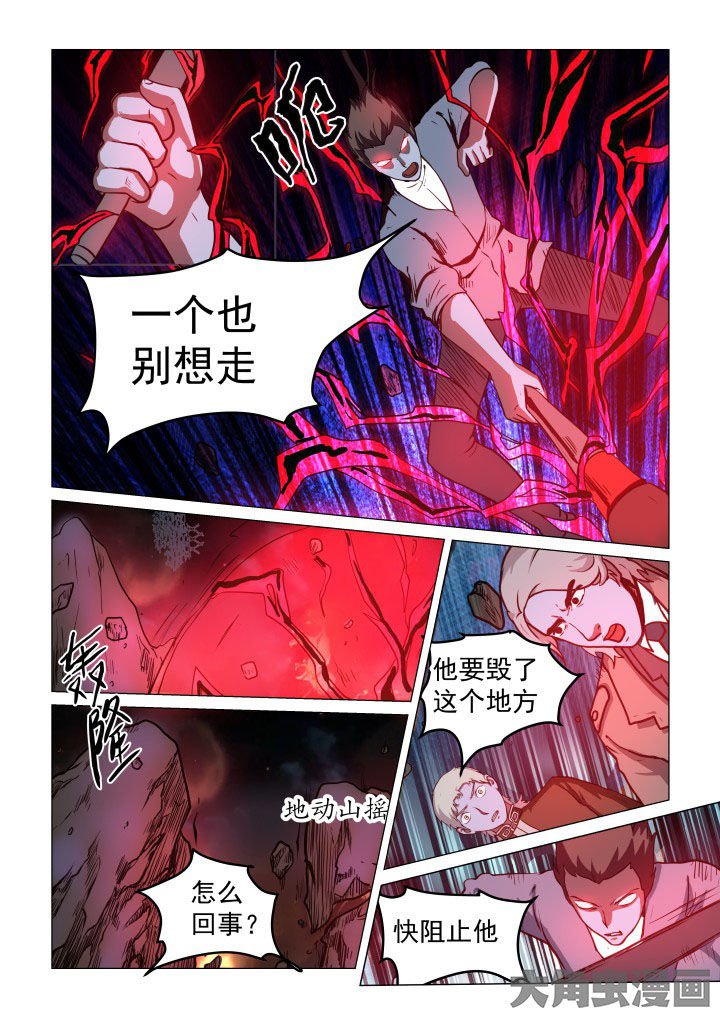第64章：