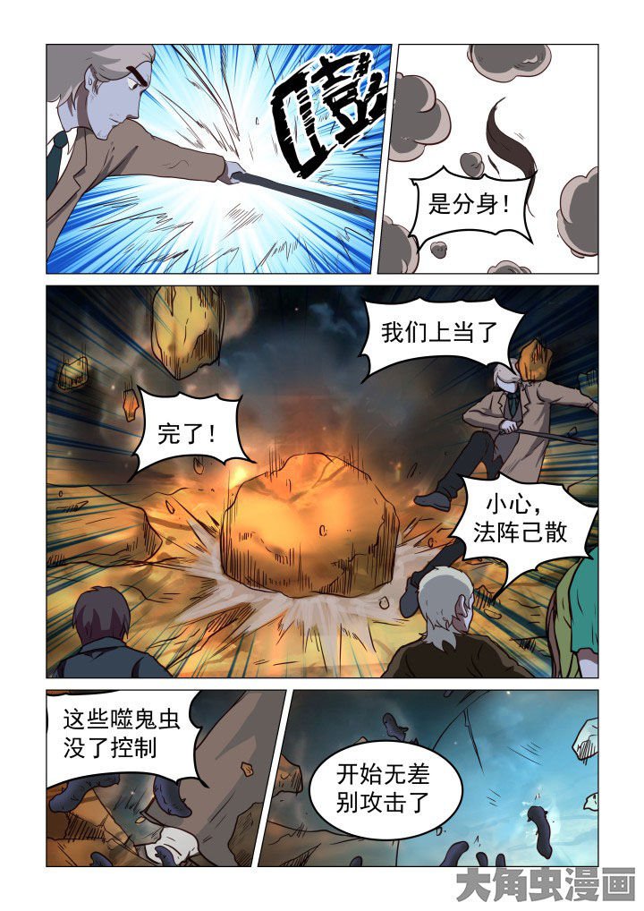 第64章：