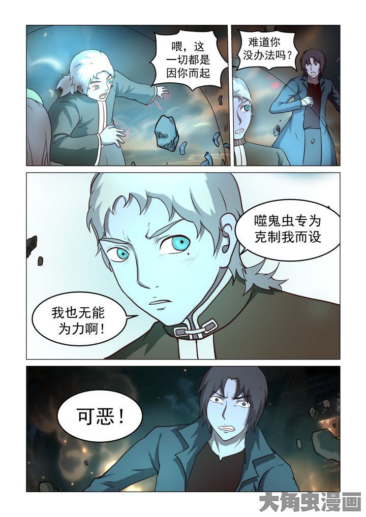 第64章：