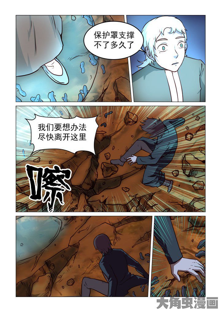 第64章：