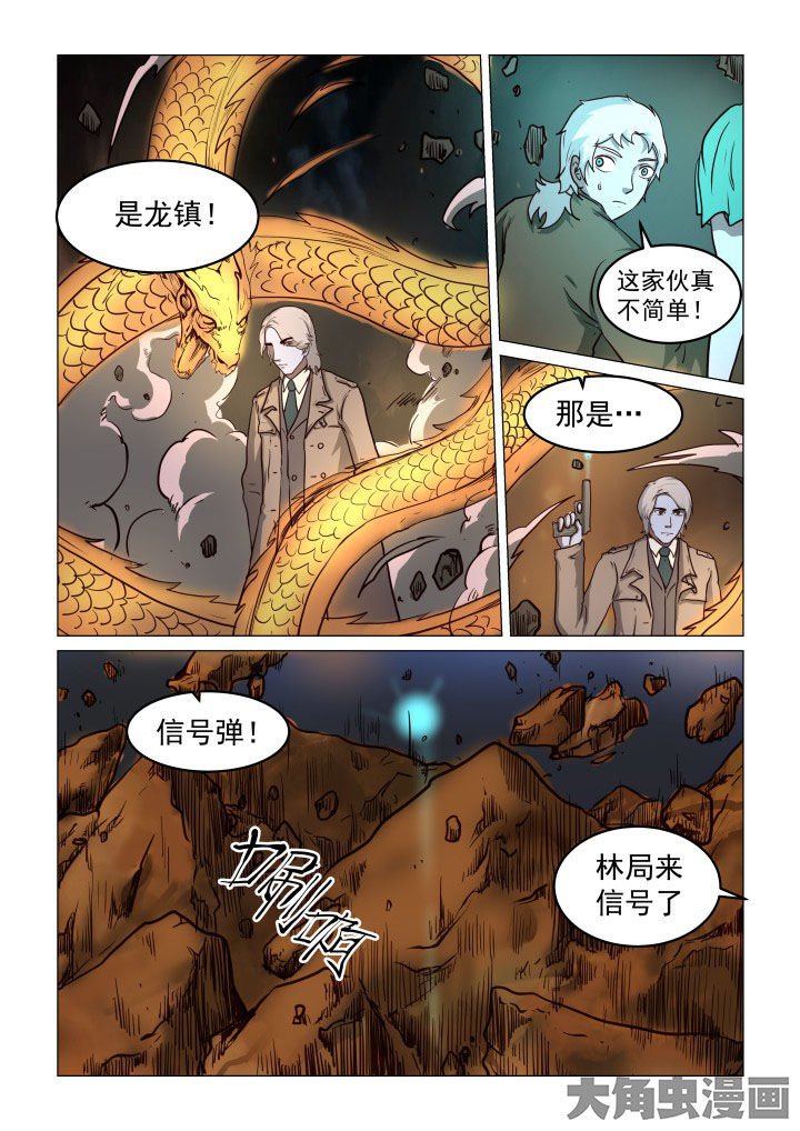 第64章：