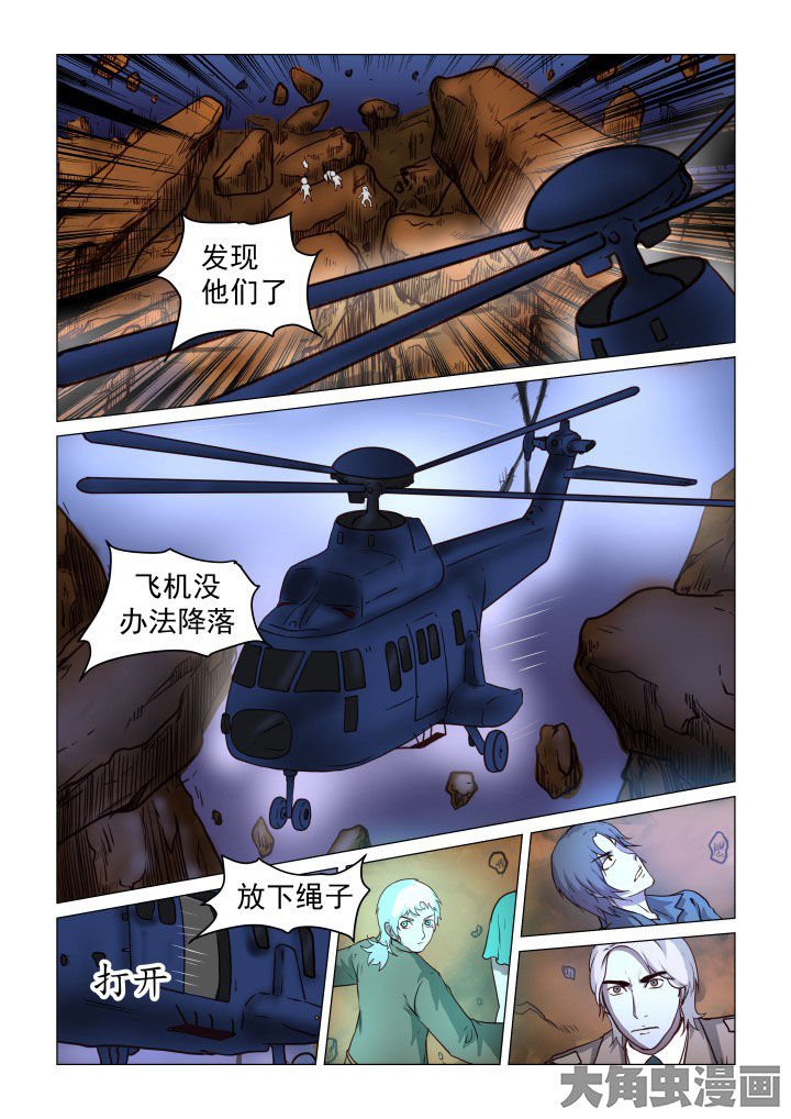 第64章：