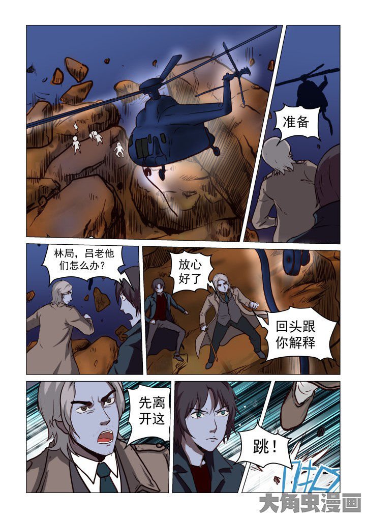 第64章：