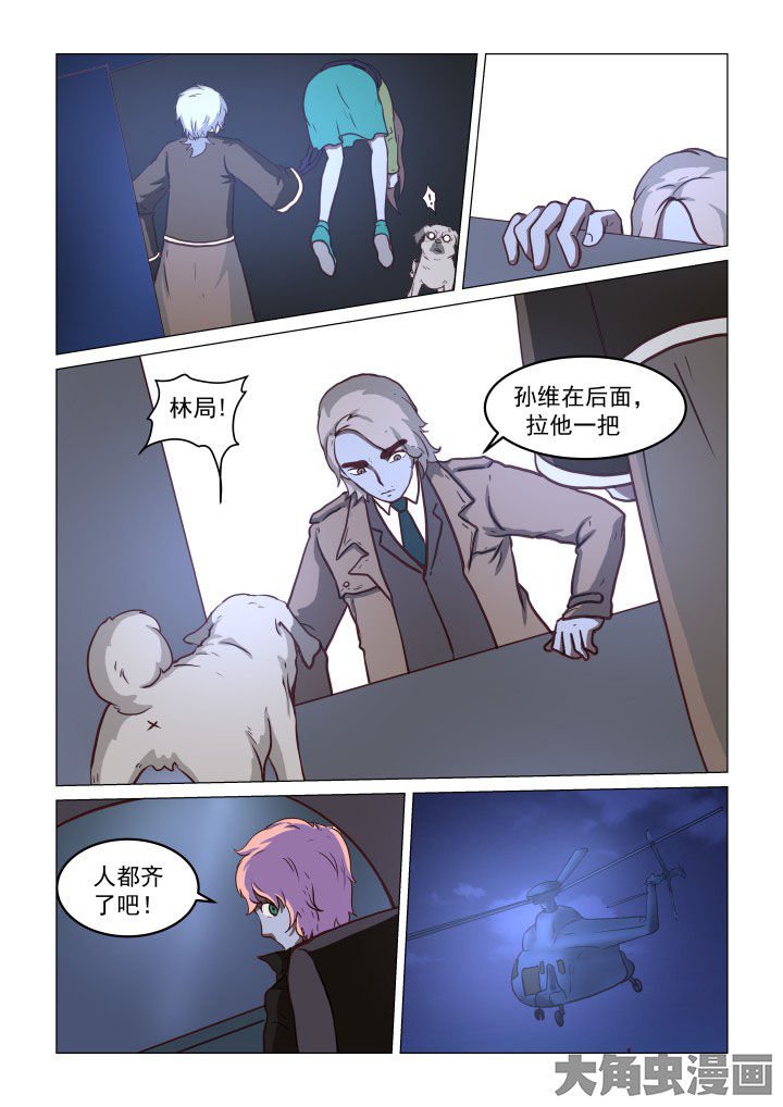 第65章：