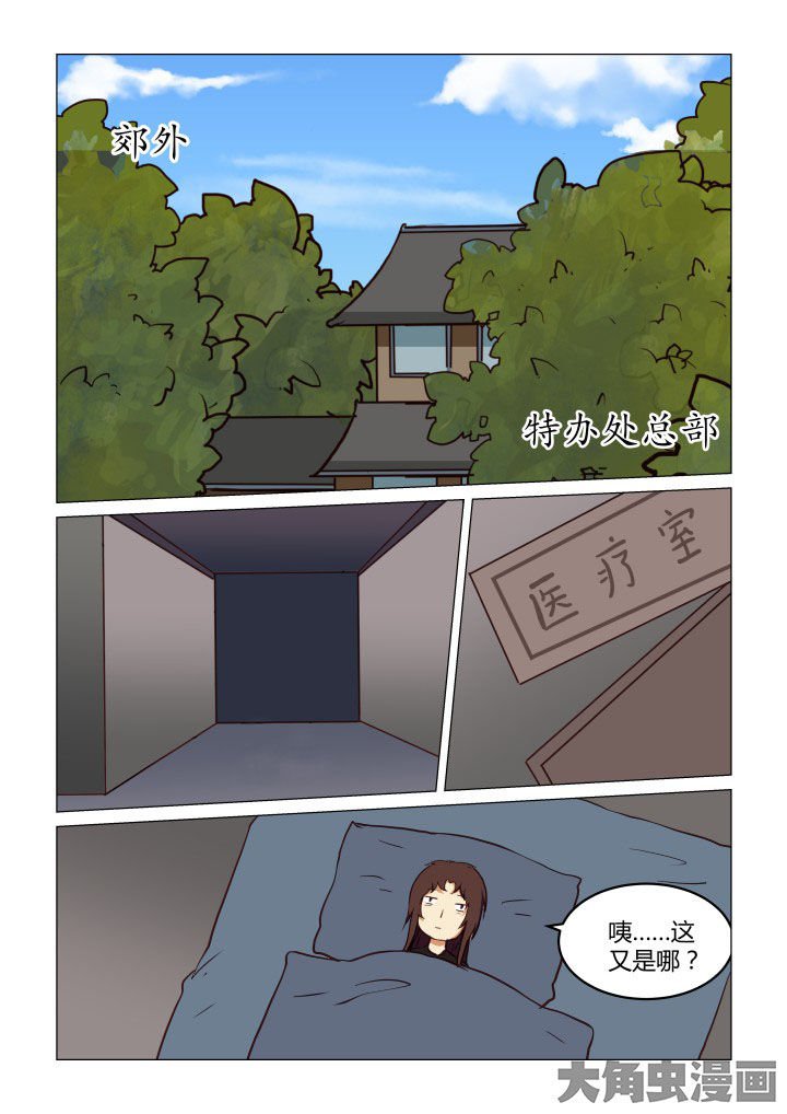第65章：