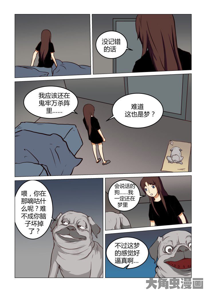 第65章：