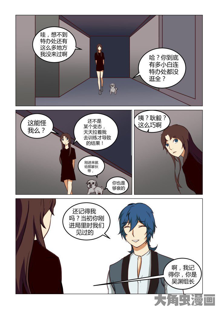 第65章：