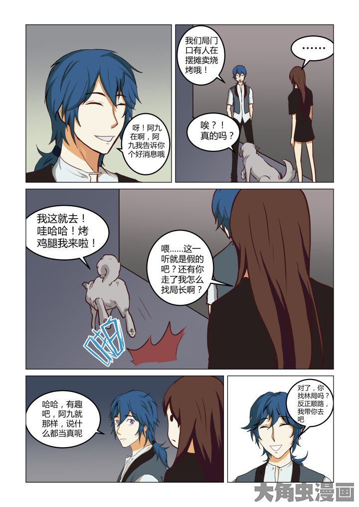 第65章：