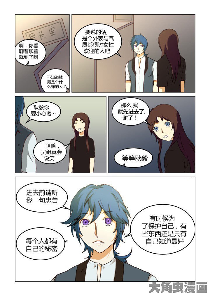 第66章：