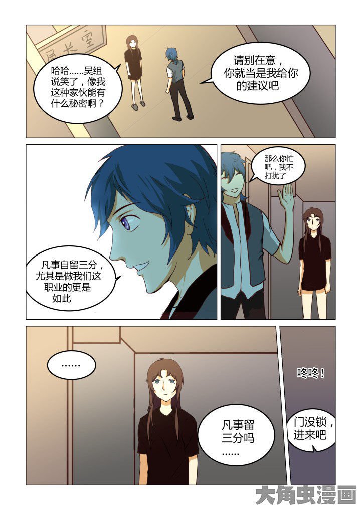 第66章：
