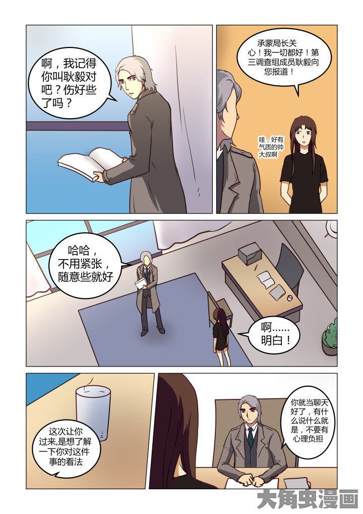 第66章：