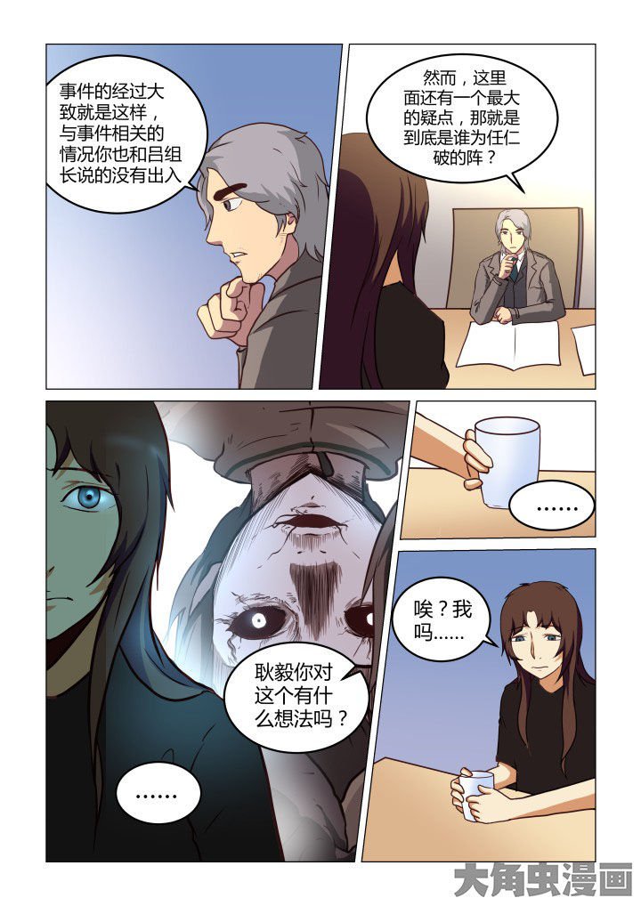 第66章：