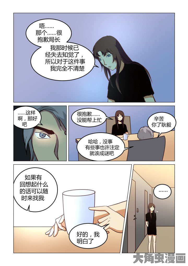 第66章：