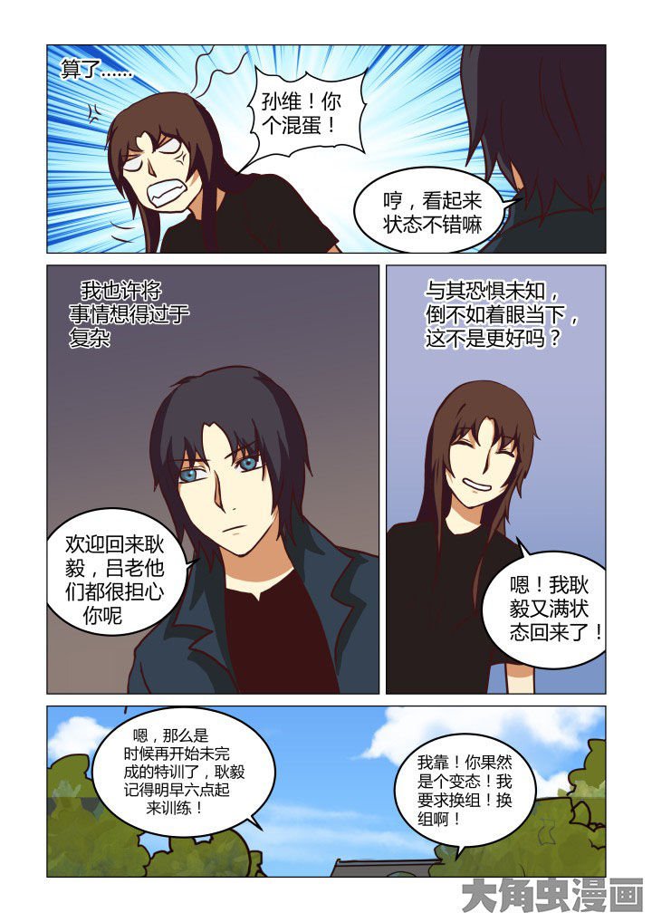第66章：