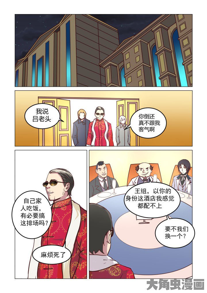 第67章：