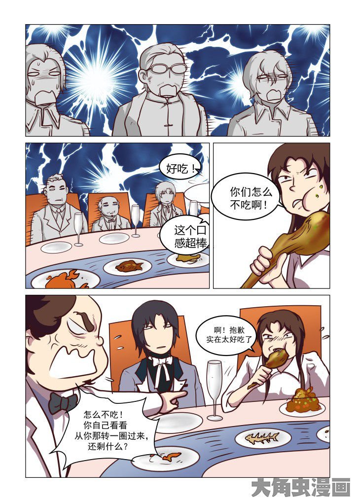 第67章：