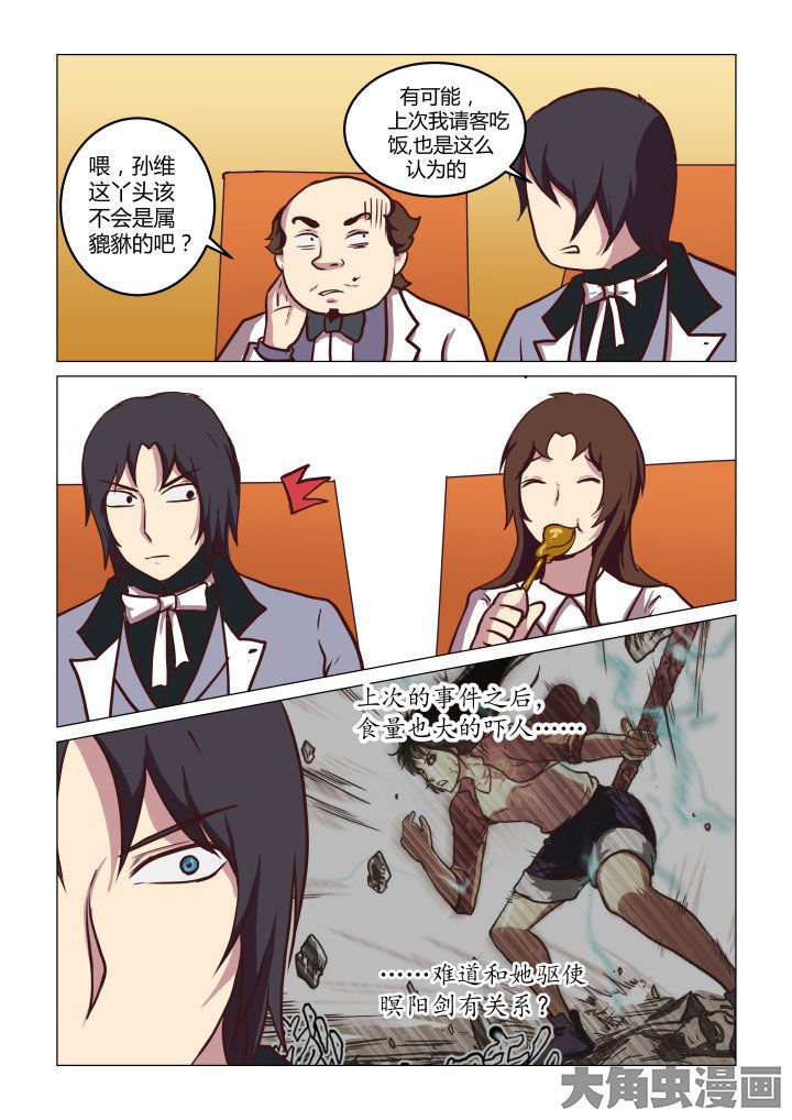 第67章：